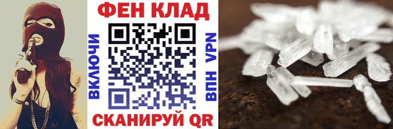 сколько стоит Катайск АМФ 97%