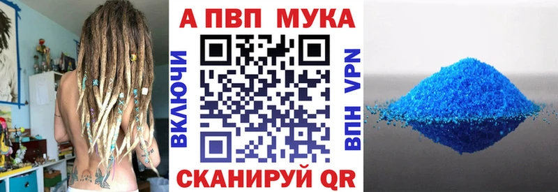 гидра ССЫЛКА  Катайск  Alpha-PVP кристаллы 