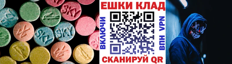 ЭКСТАЗИ mix  Катайск 
