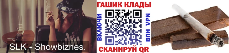 ГАШИШ хэш  Катайск 