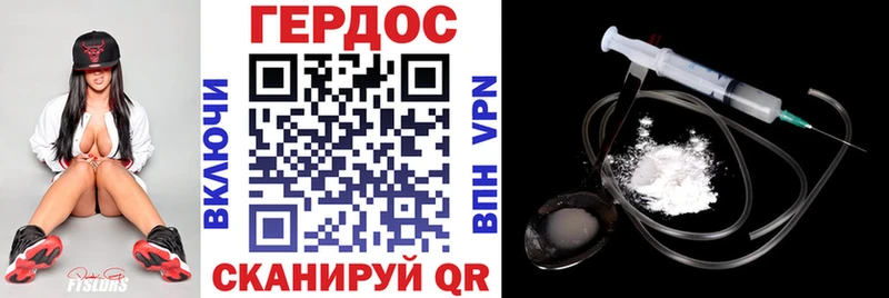 закладка Катайск ГЕРОИН белый