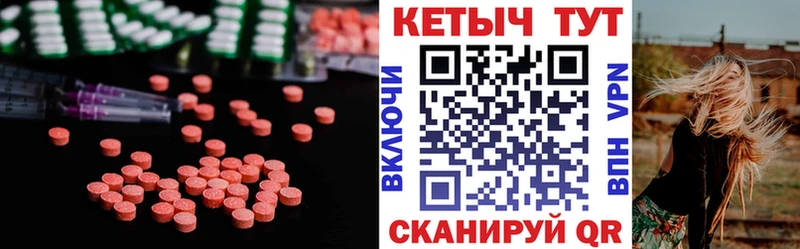 Кетамин VHQ  Катайск 
