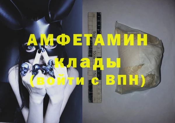 ГАЛЛЮЦИНОГЕННЫЕ ГРИБЫ Алексин