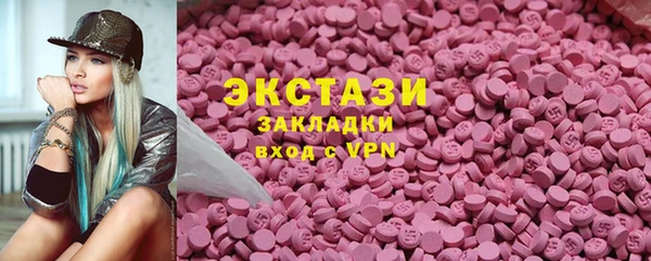 ГАЛЛЮЦИНОГЕННЫЕ ГРИБЫ Алексин
