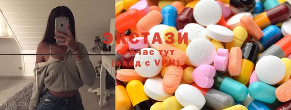ГАЛЛЮЦИНОГЕННЫЕ ГРИБЫ Алексин