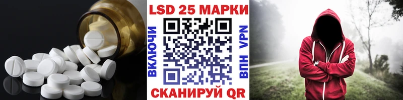 ЛСД экстази ecstasy  цены   Катайск 