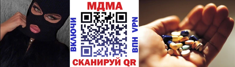 MDMA молли  где купить наркоту  Катайск 