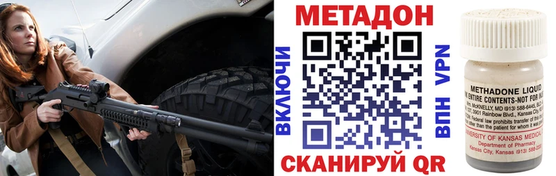 закладки  МЕГА tor  МЕТАДОН белоснежный  Катайск 