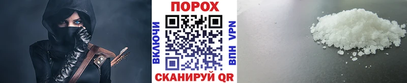 Метамфетамин витя Катайск