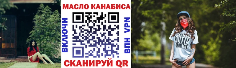 Дистиллят ТГК Wax  Катайск 